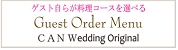 Guest Order Menu
