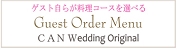 Guest Order Menu