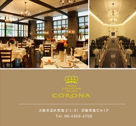 CORONA