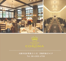 CORONA