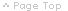 ページのトップへ